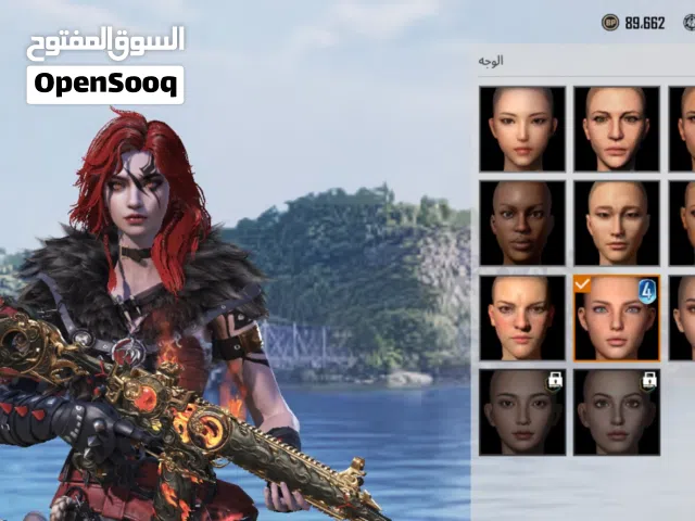 Pubg Accounts and Characters for Sale in Farwaniya