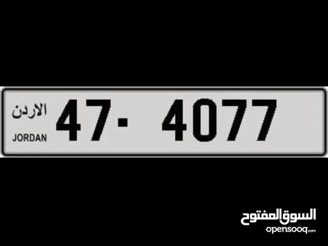 لوحة رباعية مميزة 4077-47