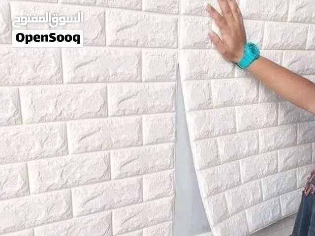 فوم قطع للجدران والاسقف