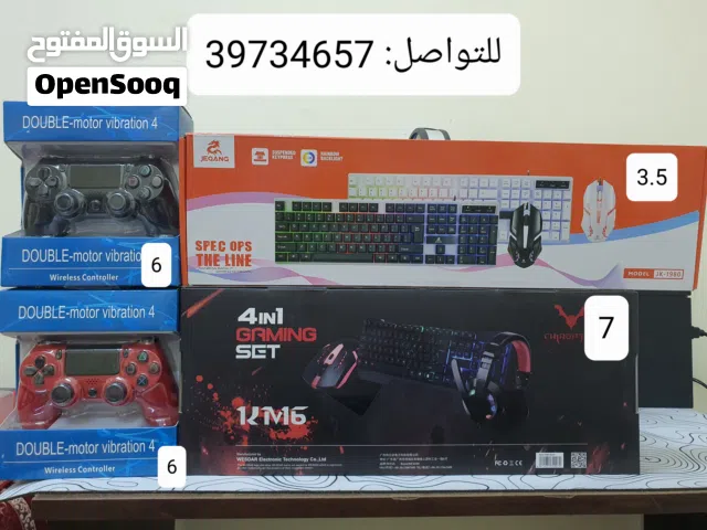 للبيع جديد كيبوردات وماوسات وجيرات PS4
