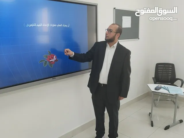 مدس لغة انجليزية ومتابعه جميع مواد المرحلتين الابتدائية والمتوسطة