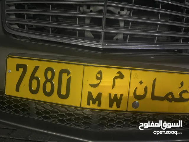 Special Plate