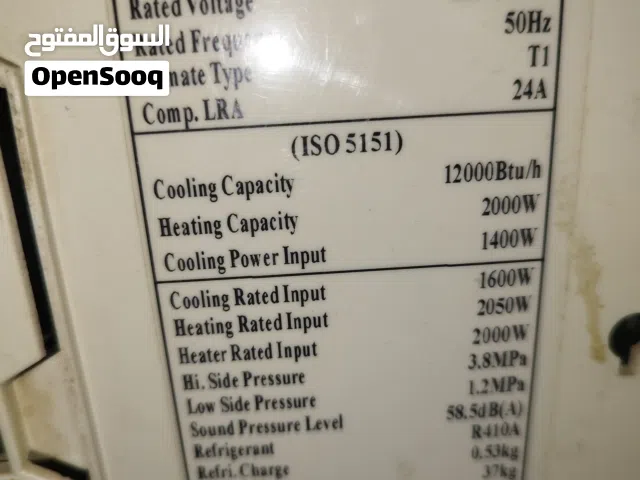 Gree 1 to 1.4 Tons AC in Farwaniya