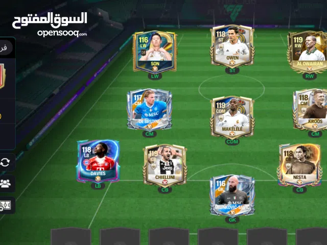 Fifa Accounts and Characters for Sale in Tripoli