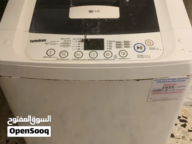غسالة ال جي LG