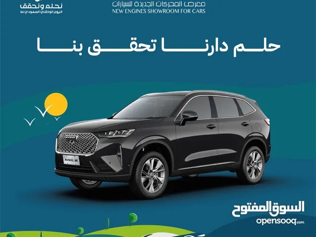 New Haval H6 in Jeddah