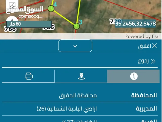 Mixed Use Land for Sale in Mafraq Al-Rfa'iyat