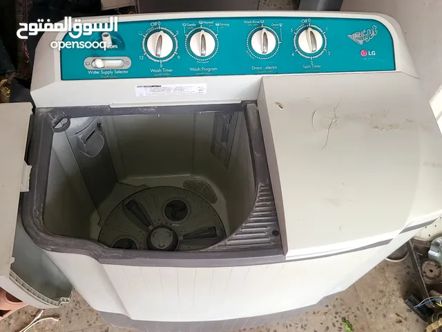 عرطه العرطات غساله الجي كوري
