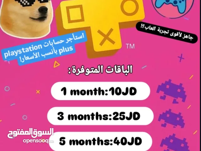 ‏ الاستئجار حساب بلاستيشن بلس ps4 & ps5 زورونا على حسابنا على الانستا Straw_hat.shop