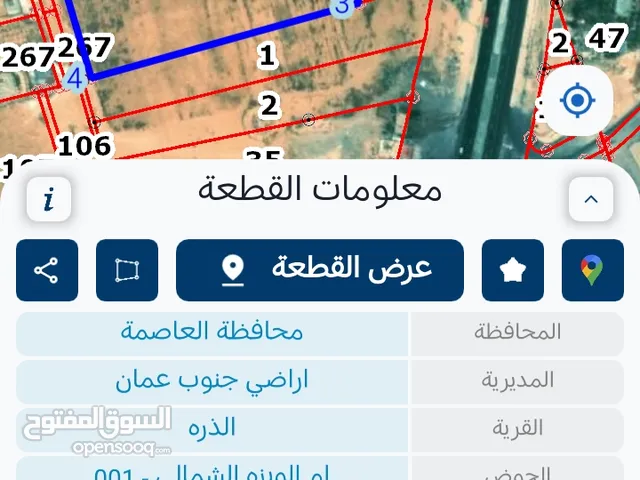 ارض للبيع جنوب عمان قريبه للخدمات