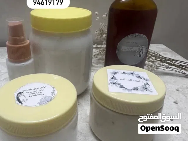 3 ماسكات للجسم والبشره  فقط الحنا والأعشاب /منتج تكثيف الشعر نتائج رهيبه اطلب الآن