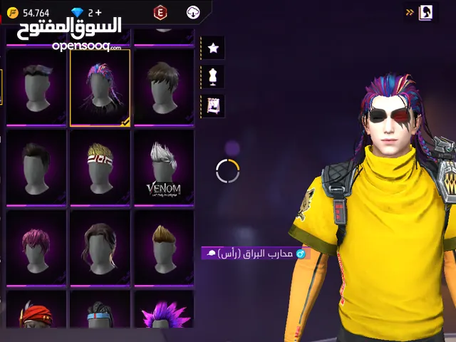 Free Fire Accounts and Characters for Sale in Irbid