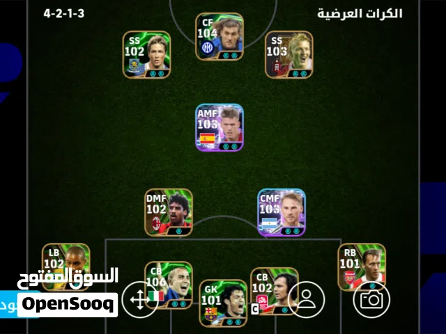 PES Accounts and Characters for Sale in Casablanca