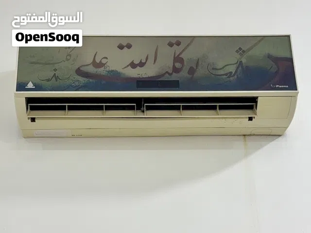 سبلت الحافظ واحد طن للبيع