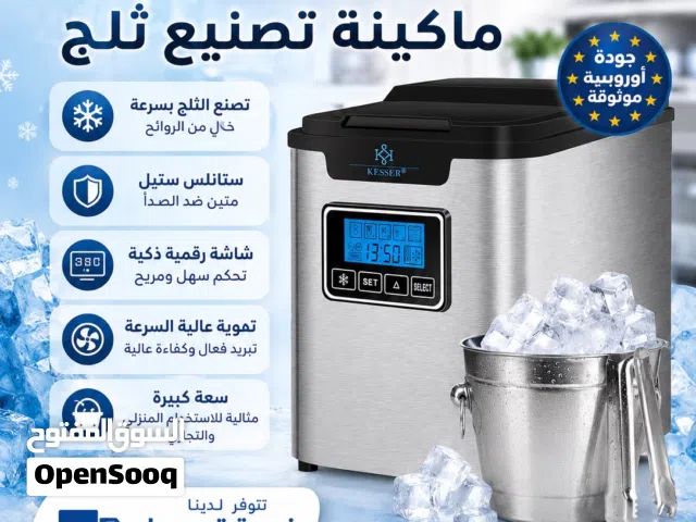 ماكينة تصنيع ثلج