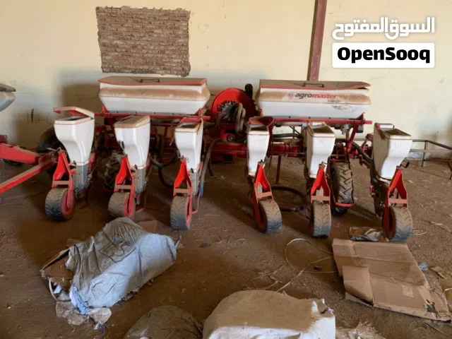 معدات زراعيه