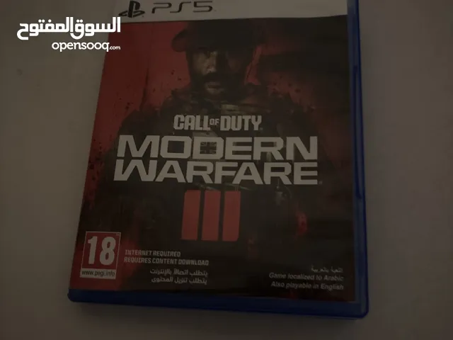 كود 20 فقط في السوني 5