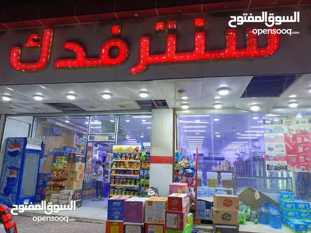 150m2 Shops for Sale in Basra Jumhuriya