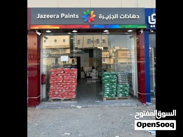 معلم بويه دهان جدة.