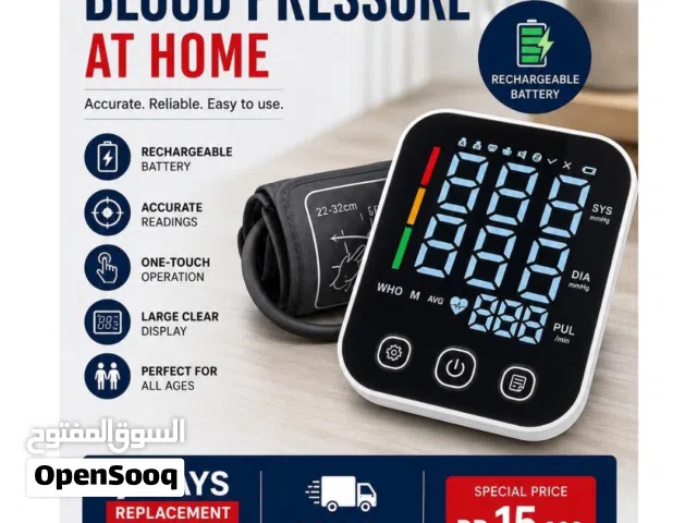 Blood pressure monitor جهاز قياس ضغط دم