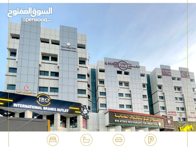 2BHK Al-Khuwair Plaza apartment for rent