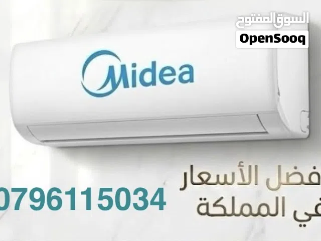 Midea 0 - 1 Ton AC in Amman