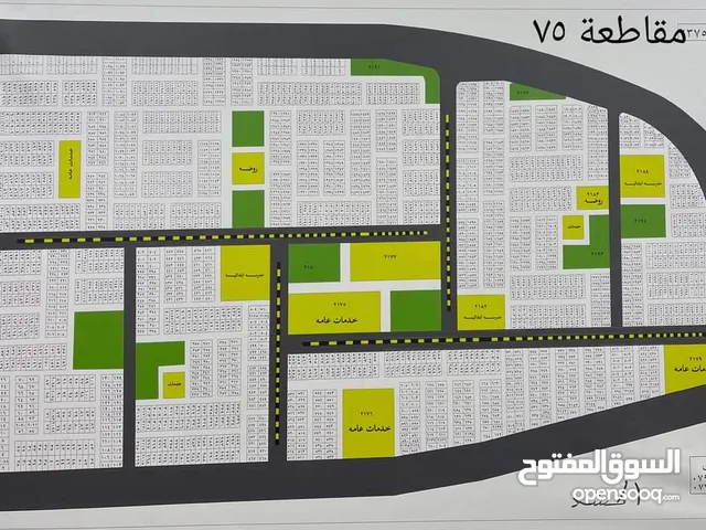 قطعة ارض للبيع مقاطعه 75 الحشد