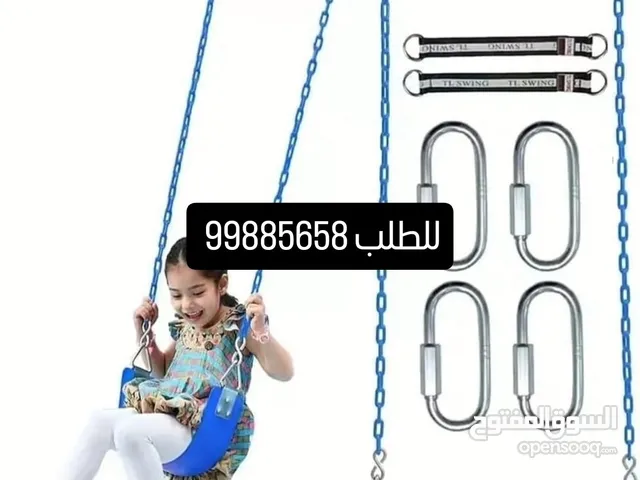 كراسي ومراجيح وترامبولين بمقاسات مختلفة جديد