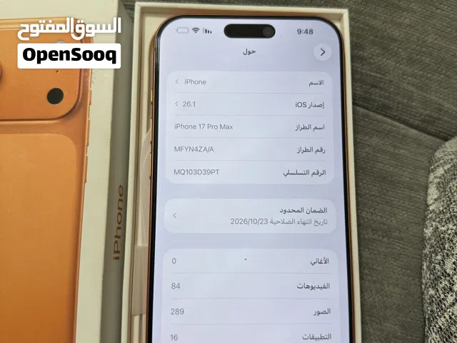 Apple iPhone 17 Pro Max 256 GB in Tripoli