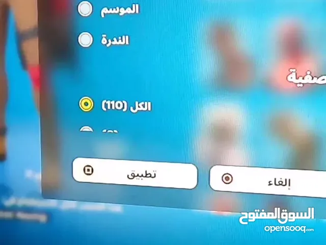 حساب فورت نايت للبيع