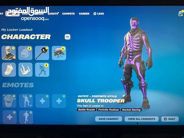 سكلتون بنفسجي + اكس بنت الطياره