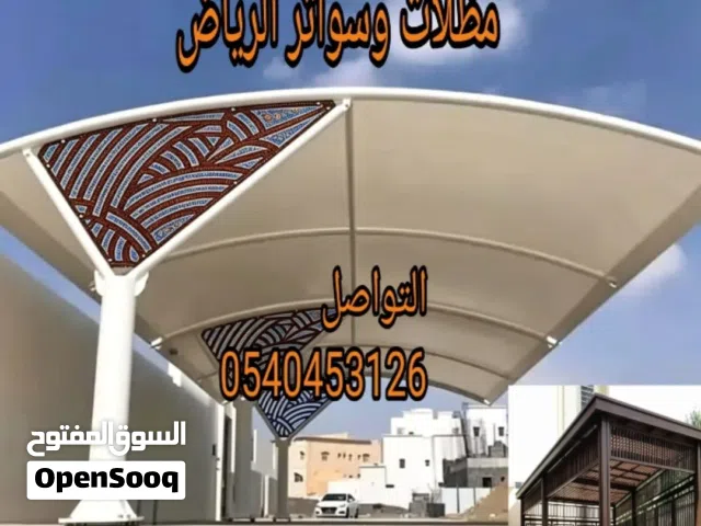 حداد مضلات سواتر لكسان سندويش بنل