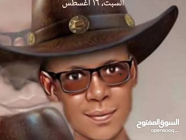 محجوب جمال سليمان محمد