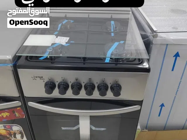 عروض الطباخات عروض طباخات حجم(55*55) (4 مشاعل) طباخ ستار كولدن (50 * 50) الوان 185