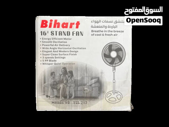 مروحة عامودية 16 انج بهارات دفع هواء جبار وتوفير ذكي للطاقة