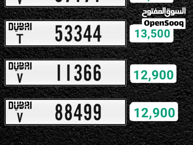 dubai plates numbers. V. T