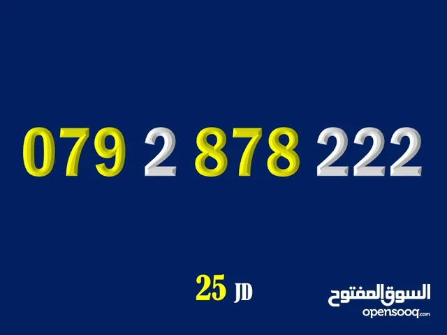 رقم زين للبيع 2878222