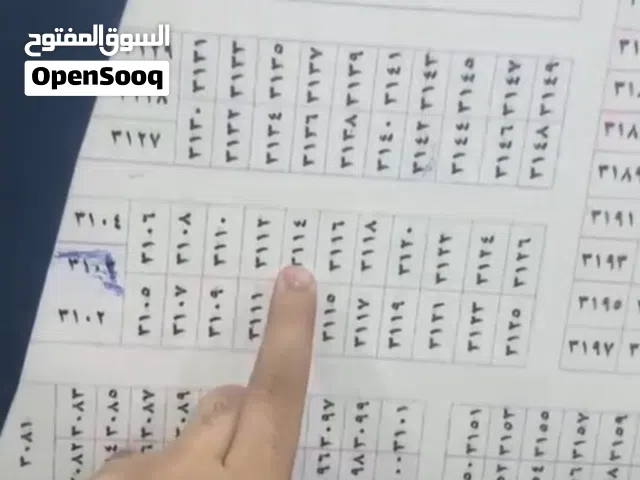قطعه ارض للبيع في الطوبه والنخيله
