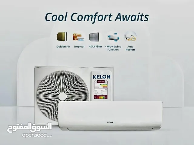 Ac selling