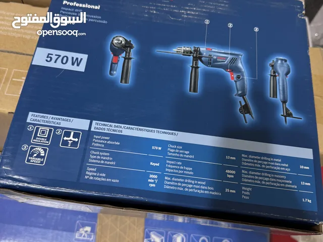 شنيور بوش دقاق 13ملي 570 واط موديل/ GSB 570 اتجاهين