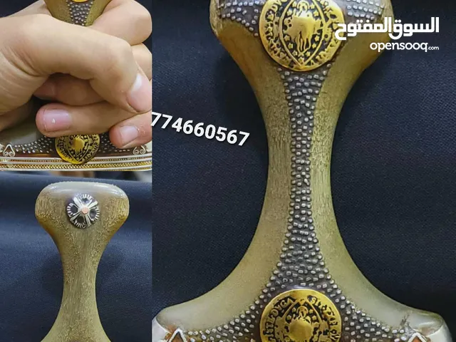 Others for sale in Sana'a