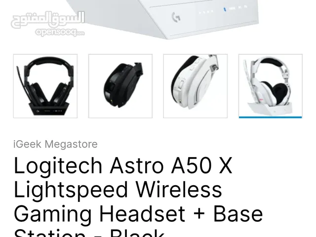 سماعات logitech astro a50