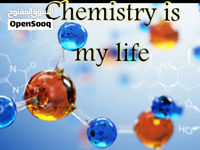 مدرس كيمياء متميز لطلبة الجامعات