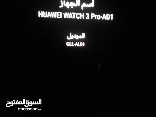 اشتي زجاجه لاساعه HUAWEI watch 3Pro-AD1
