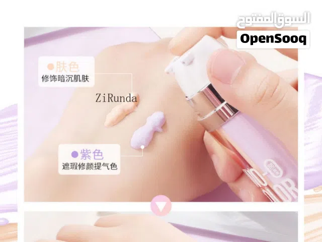 كريم المعجزة الكوري اللذي يقوم بتوحيد لون البشره سوى كانت فاتحه او غامقه او حنطيه تجربه فريده وفعاله