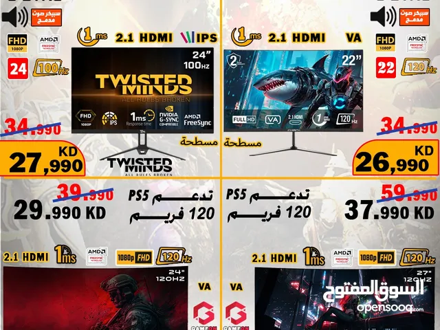 متوفر جميع شاشات القيمينج اطلب الي تبيه الان من جيم استريت