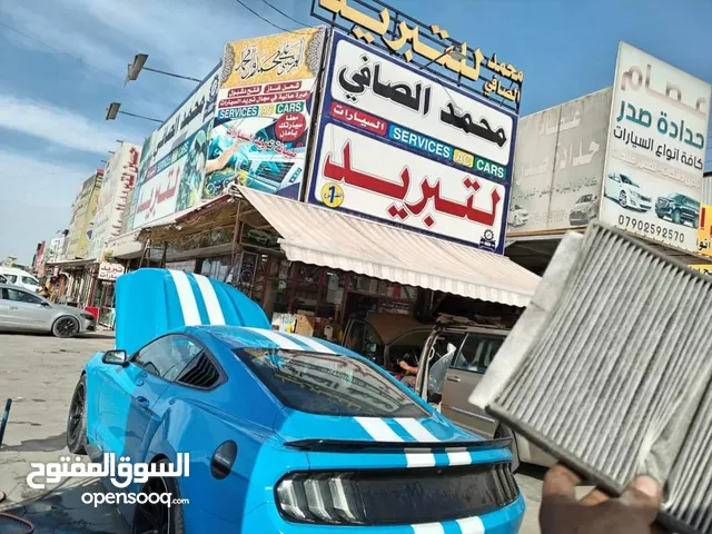 مركز محمد الصافي لصيانة تبريد جميع السيارات