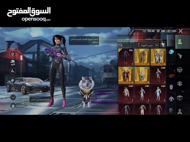 حساب ببجي سكنات ونوادر بسعر مغري وقابل للتفاوض