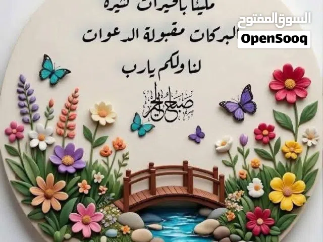 حمام هزاز طيرة