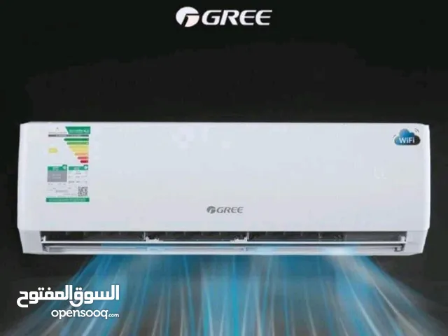 Gree 2 - 2.4 Ton AC in Al Riyadh